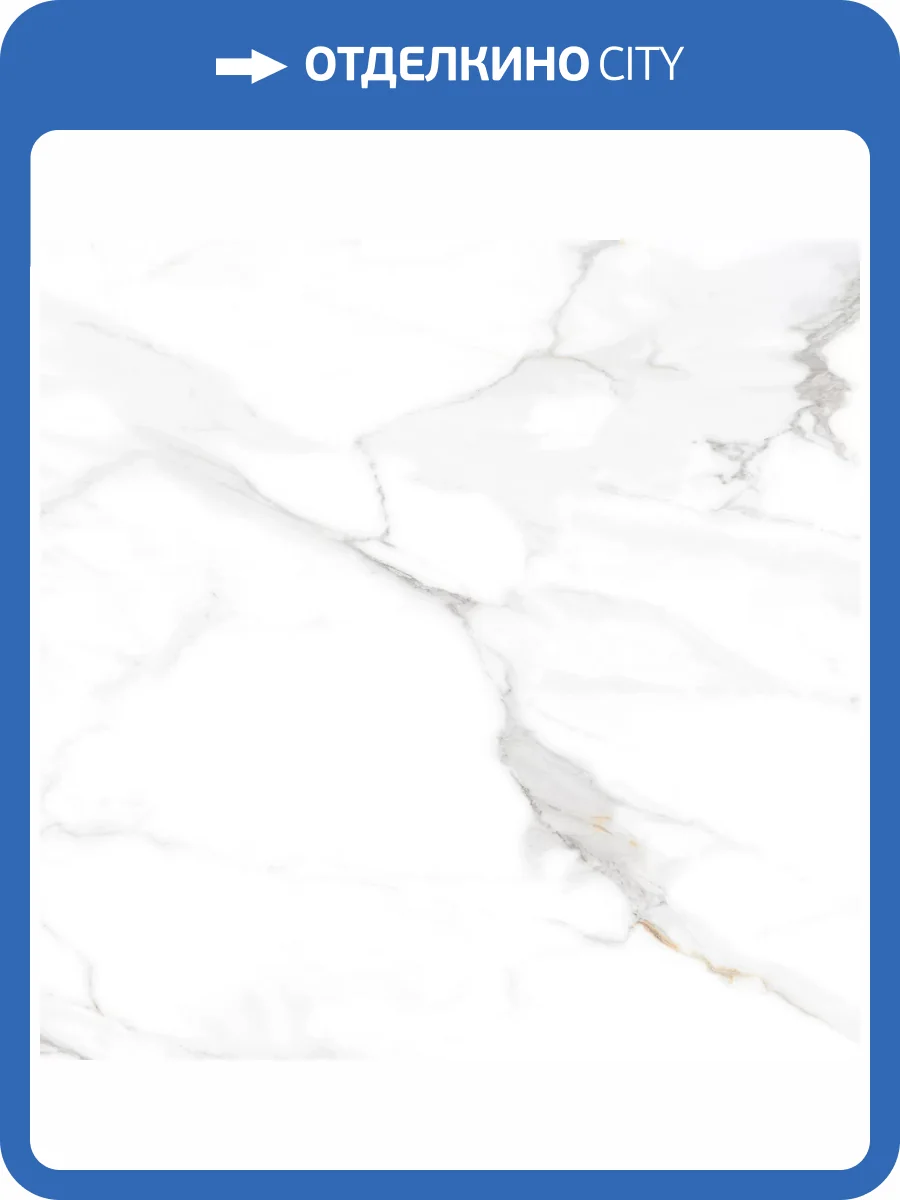 Керамогранит Eternal Calacatta Elite ETMAR1211GL6060 Glossy 60x60 фото 11