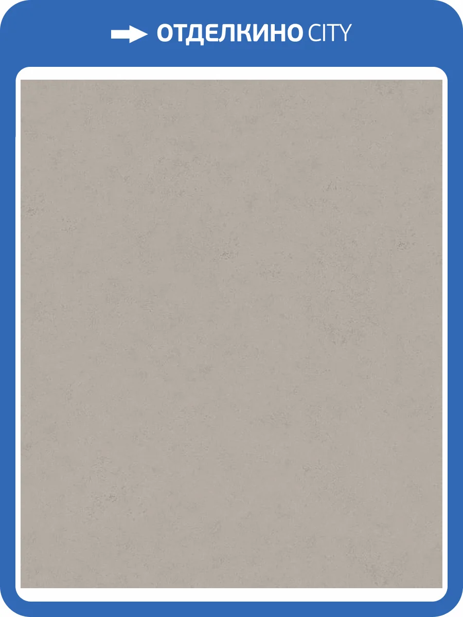 Обои Marburg Loft Essence 36224 фото 2