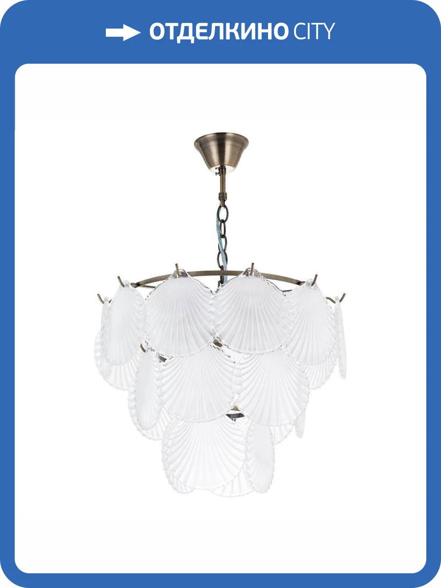 Подвесная люстра Arte Lamp Victoria A1734LM-5AB фото 4