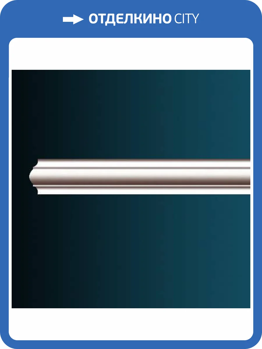 Молдинг Перфект AD351 244x2.5x7.6 фото 2