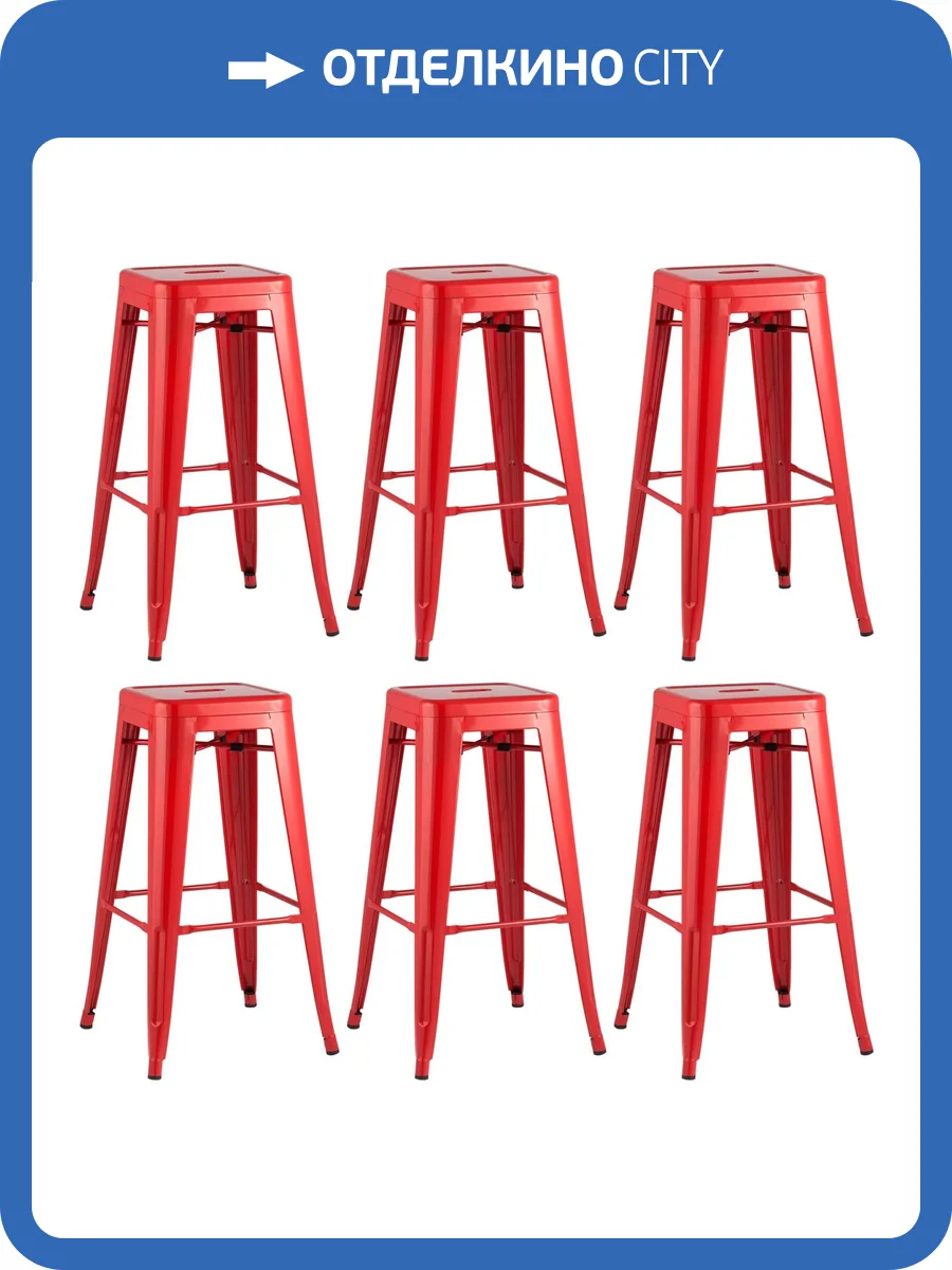 Набор из 6 барных стульев Stool Group Tolix YD-H765 LG-03 X6 красный глянцевый фото 8