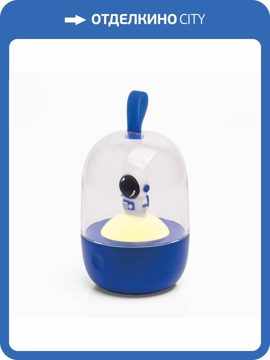 Детский ночник Luminarte Lumin Arte TL04 фото 2