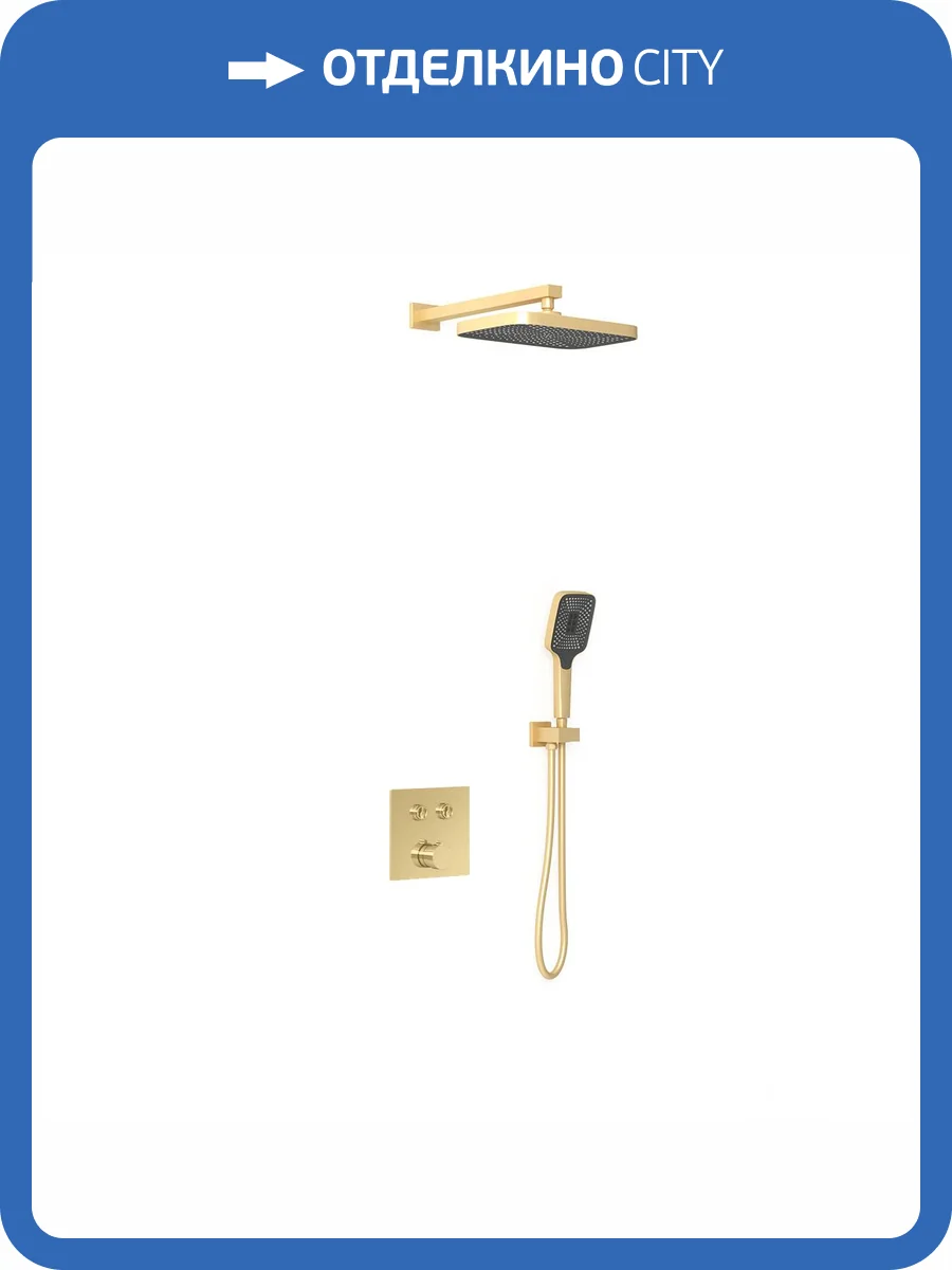 Душевой комплект Vincea VSFW-4211BG золотой брашированный, встраиваемый фото 15