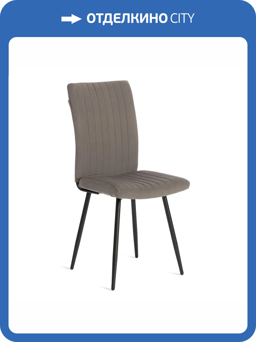 Стул обеденный Tetchair Monte Carlo 21651 серый/черный фото 13