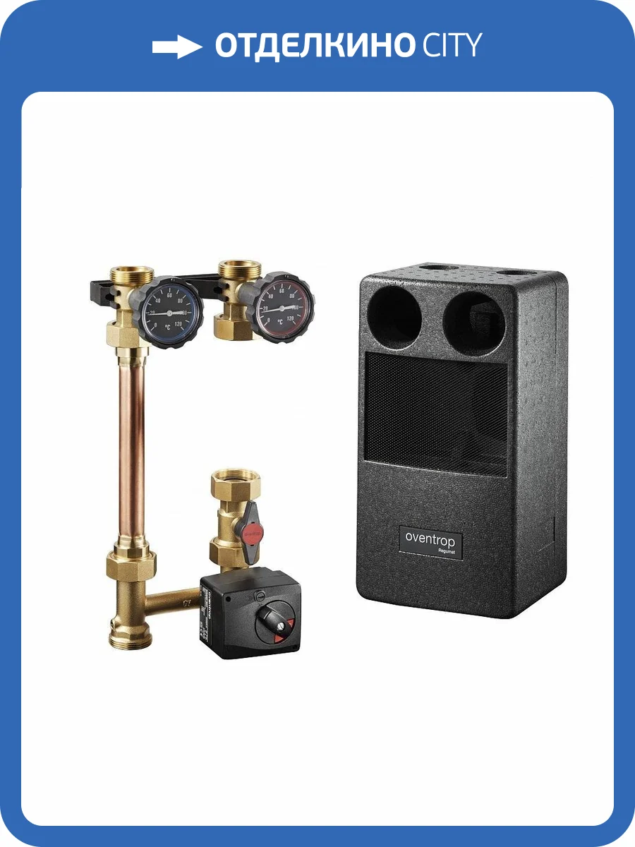 Насосно-смесительный блок Oventrop Regumat M3-180 DN 25, без насоса (высота 465 мм) фото 2