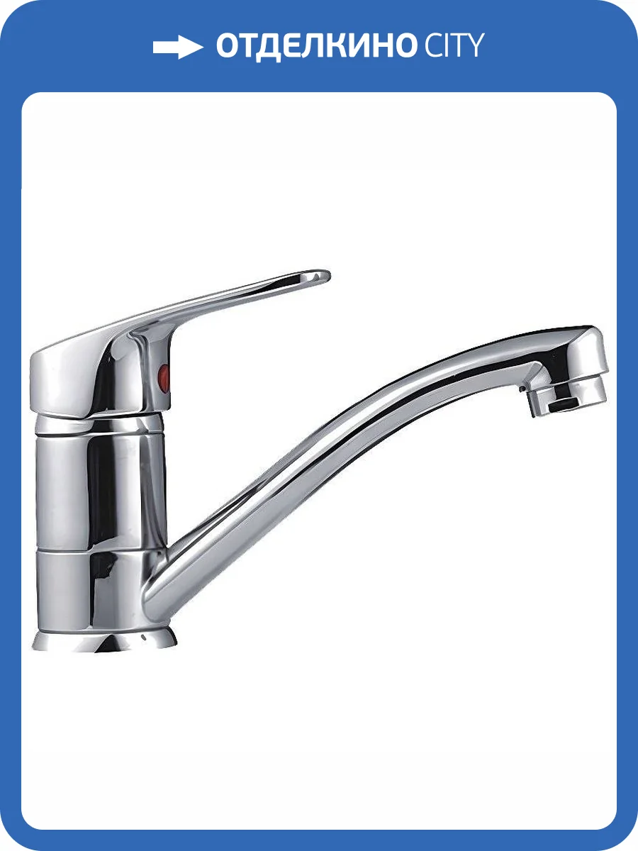 Смеситель для кухни Haiba HB4516 фото 3