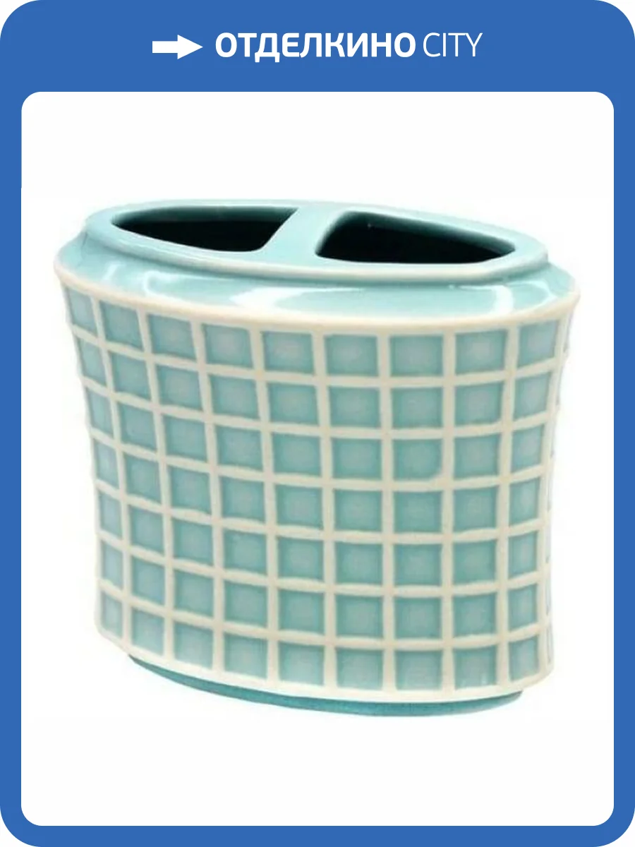 Стакан для зубных щёток Bath Plus Divile 3W-CEBS-18007-A-TBH белый, голубой фото 2