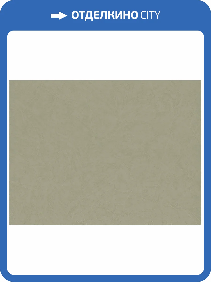 Обои Zambaiti Parati Trussardi 6 Z46053 фото 2