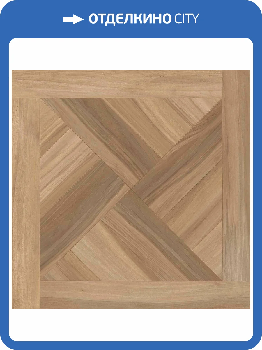 Керамогранит TAU Ceramica Brest Umber Casseto 90x90 фото 2