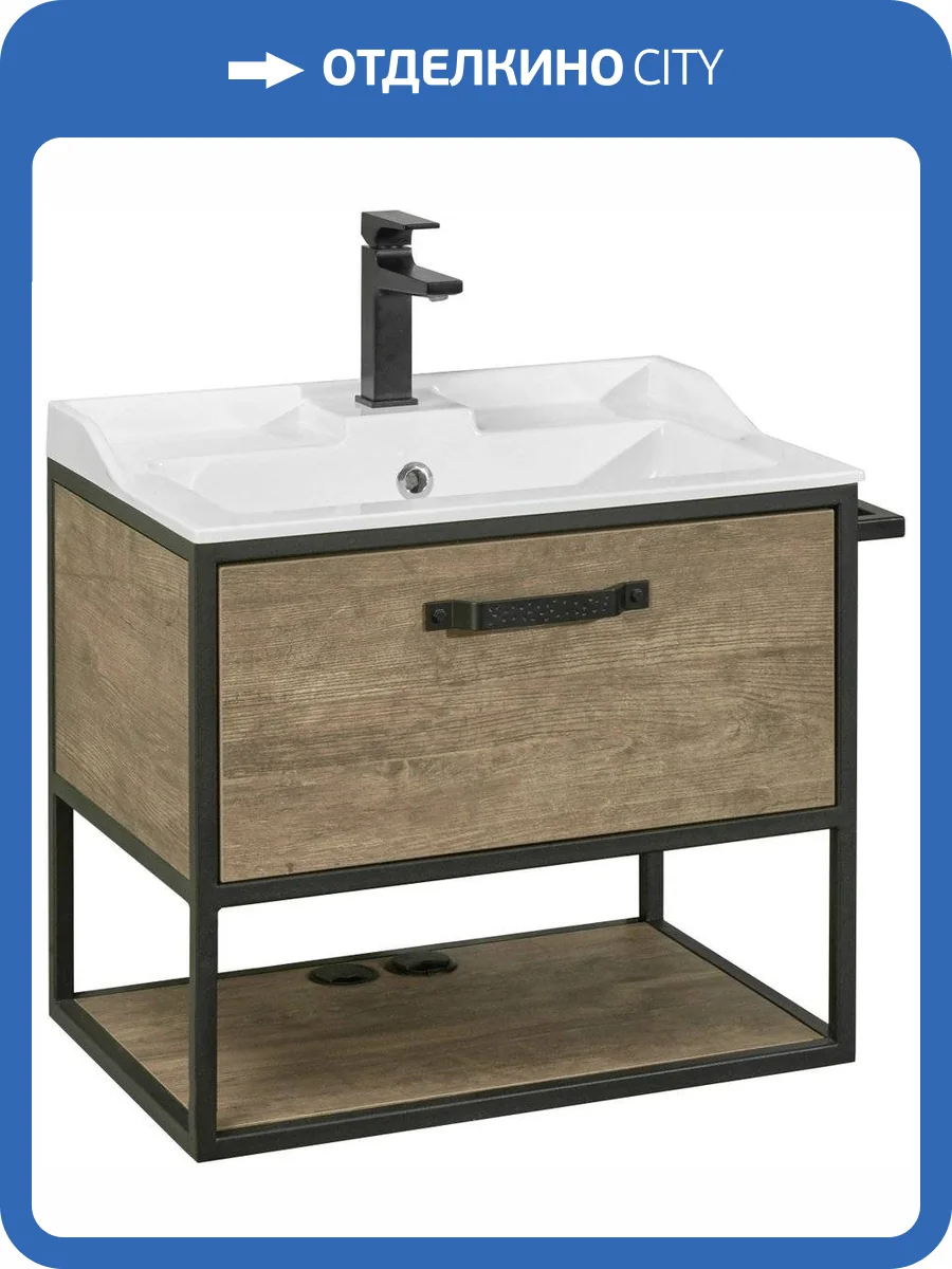 Тумба с раковиной AQUATON Лофт Фабрик 65 дуб кантри фото 9