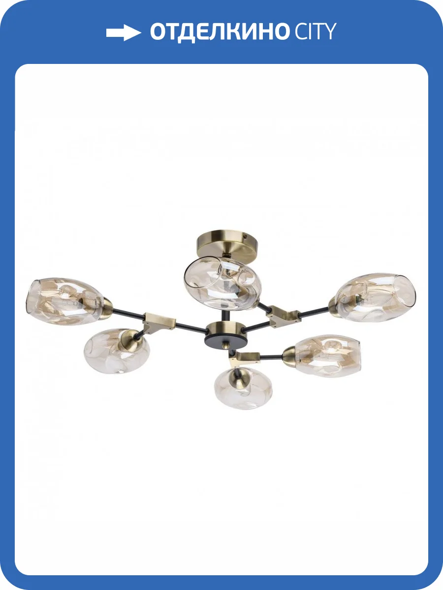 Люстра De Markt Гамбург 605012106 фото 5