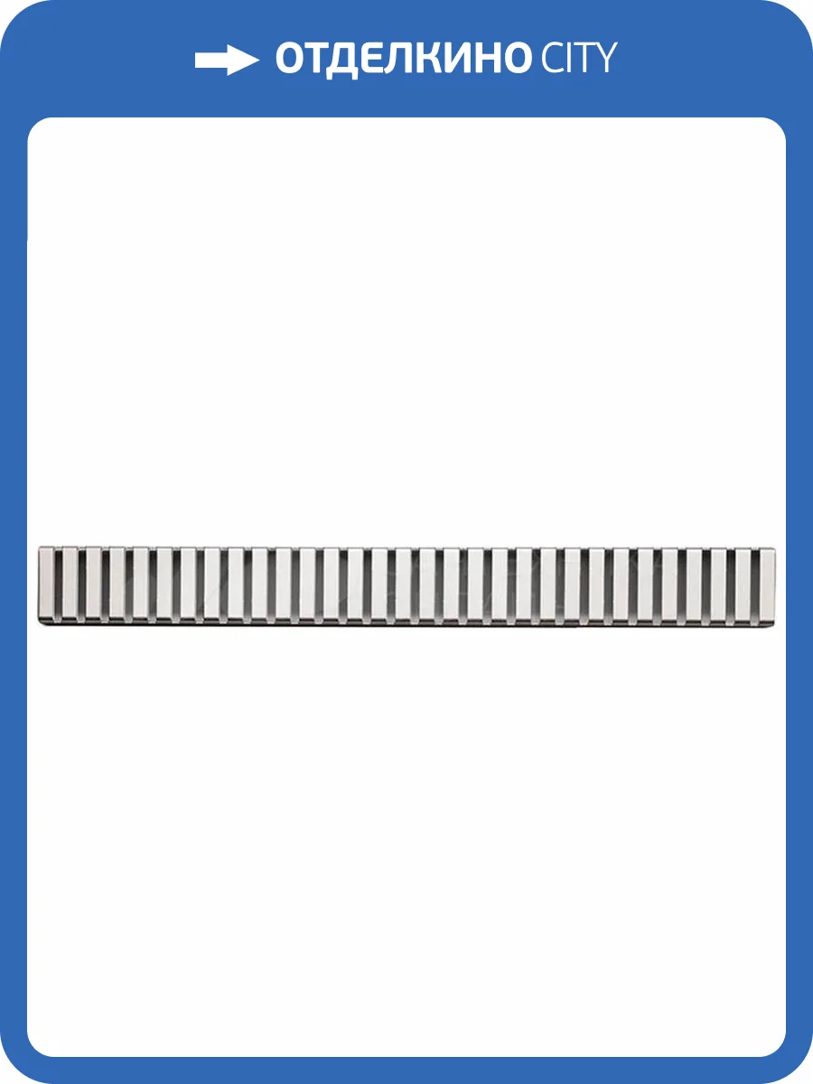Решетка AlcaPlast Line 300L глянцевая фото 5