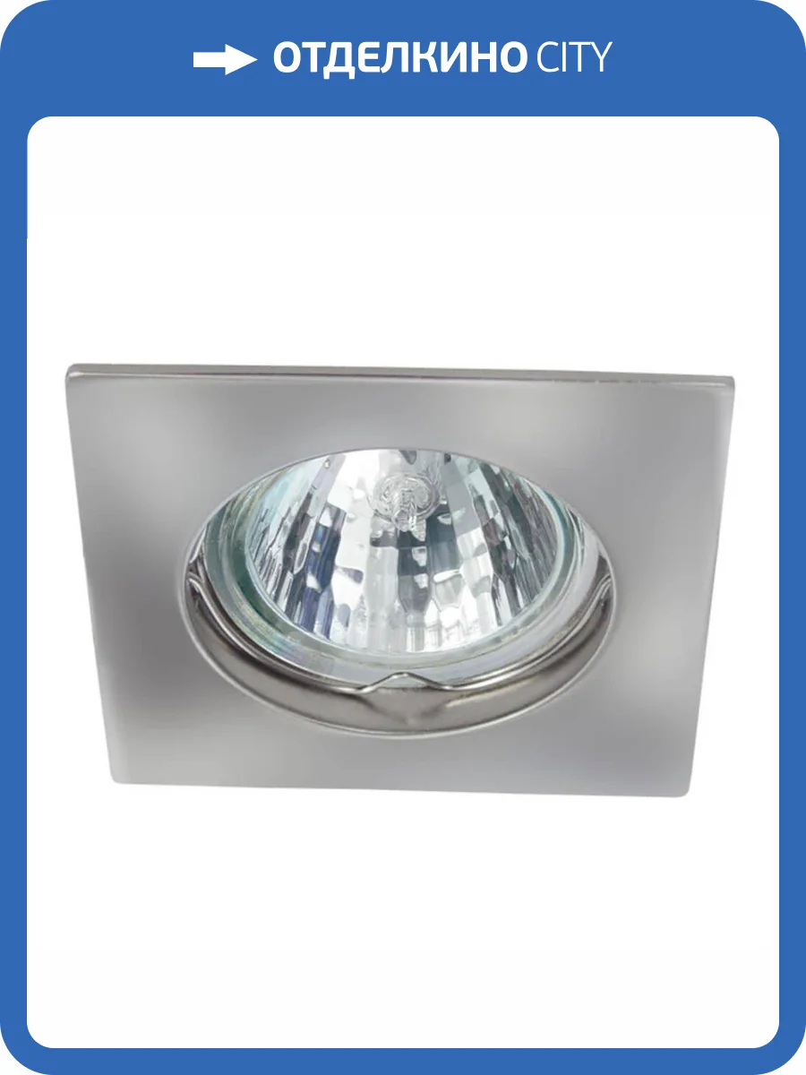 Встраиваемый светильник Kanlux Navi 4694 фото 2