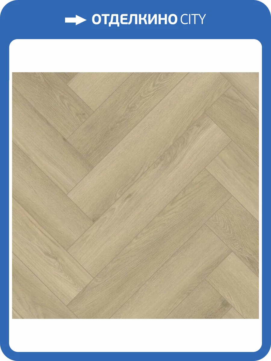 SPC Ламинат Fargo Bevel Parquet 6/42 4V 33-6191-3 Дуб Манчестер 615x123 фото 3