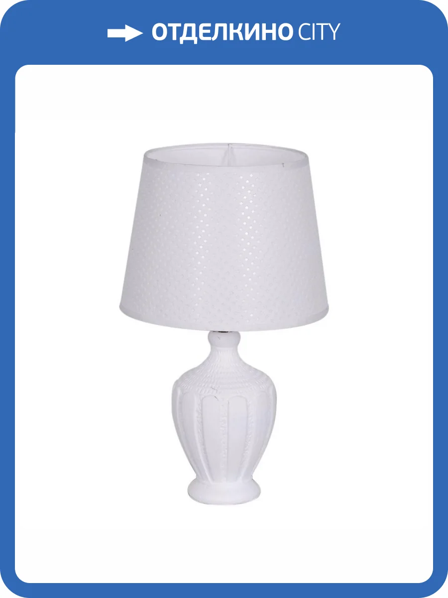 Настольная лампа Reluce 17509-0.7-01DY фото 4