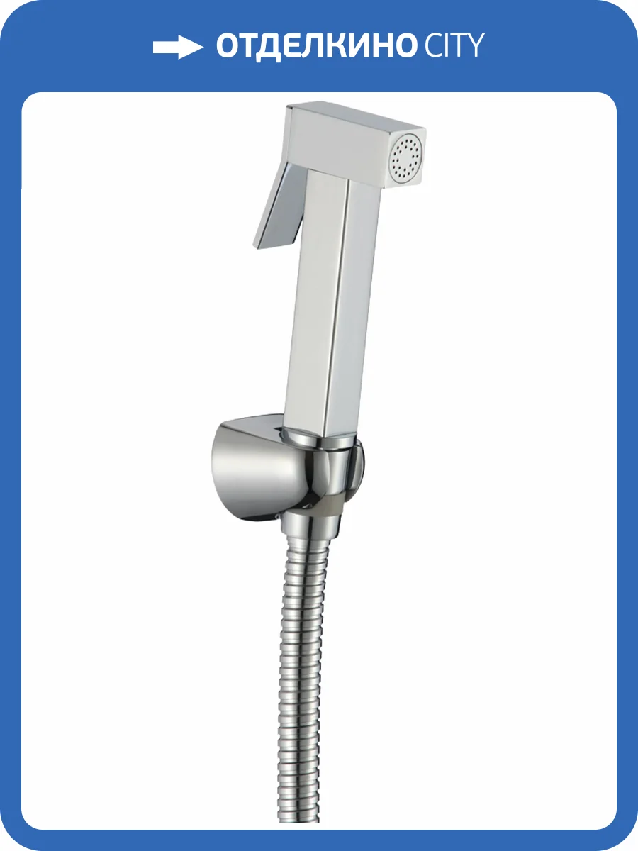 Гигиенический душ Savol SK-PQT06 фото 3