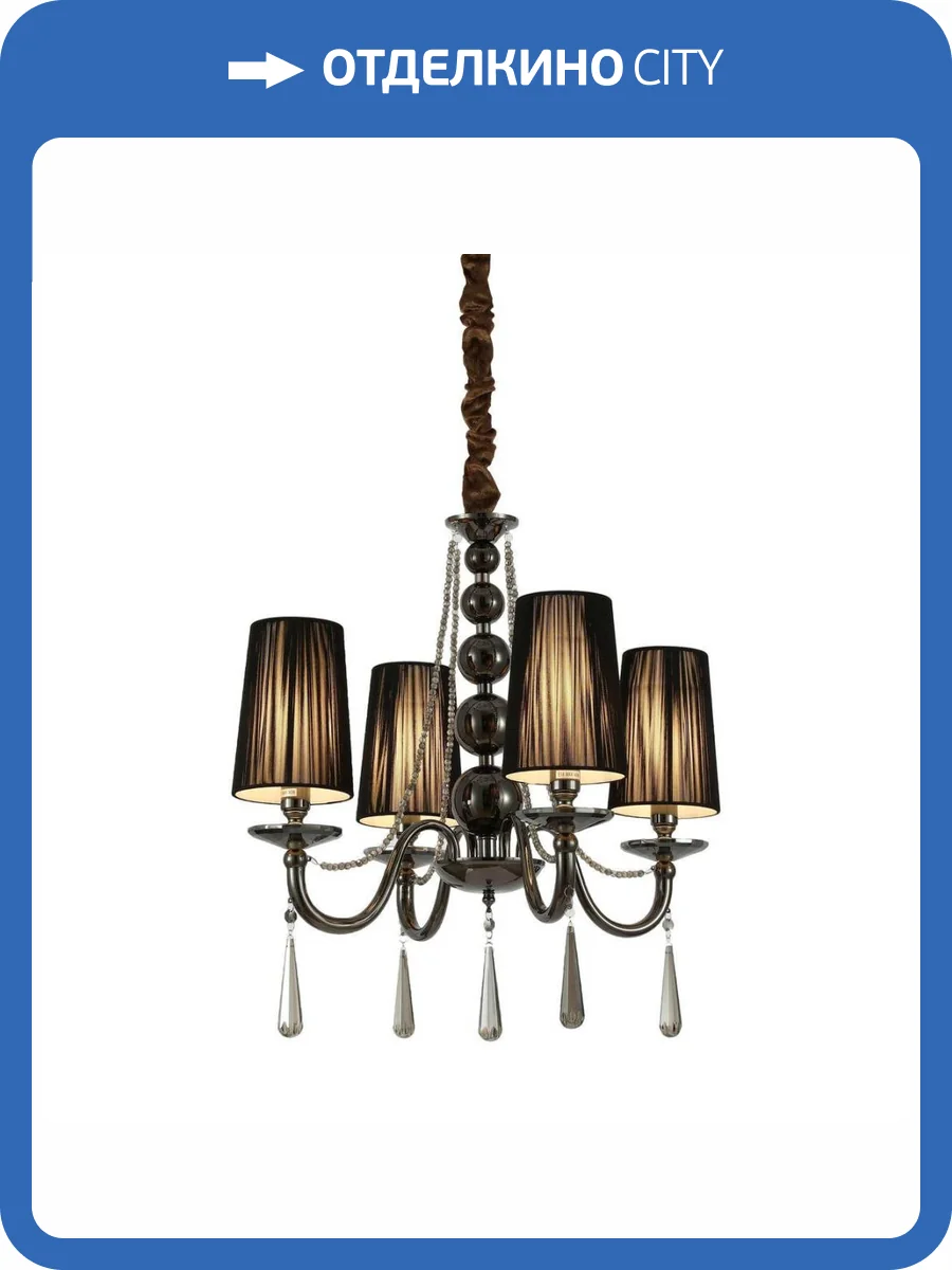 Подвесная люстра Lumina Deco Fabione LDP 1200-4 BK фото 2