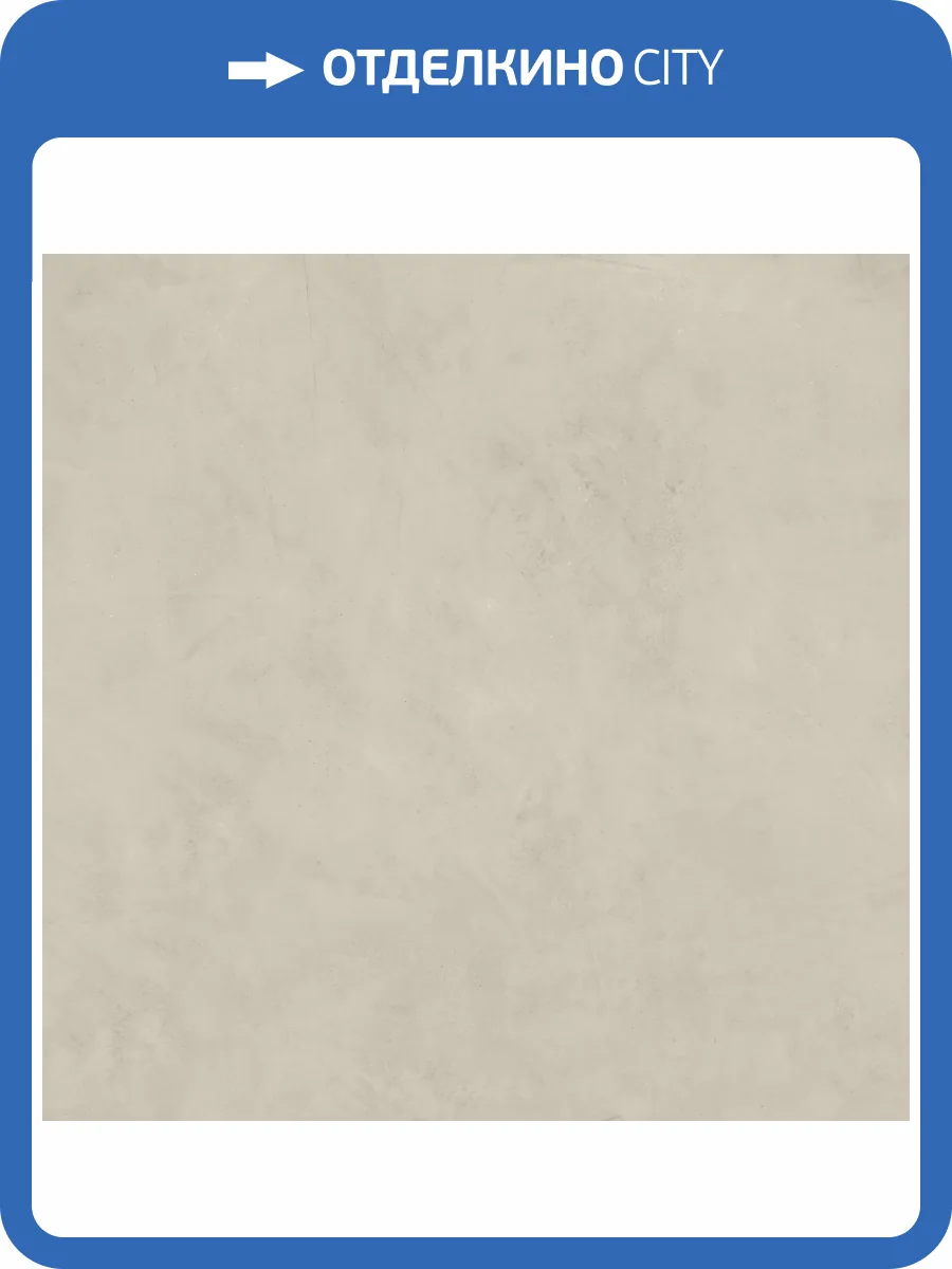 Керамогранит Kerlite Cement Project Cem Color-10 100x100 фото 21