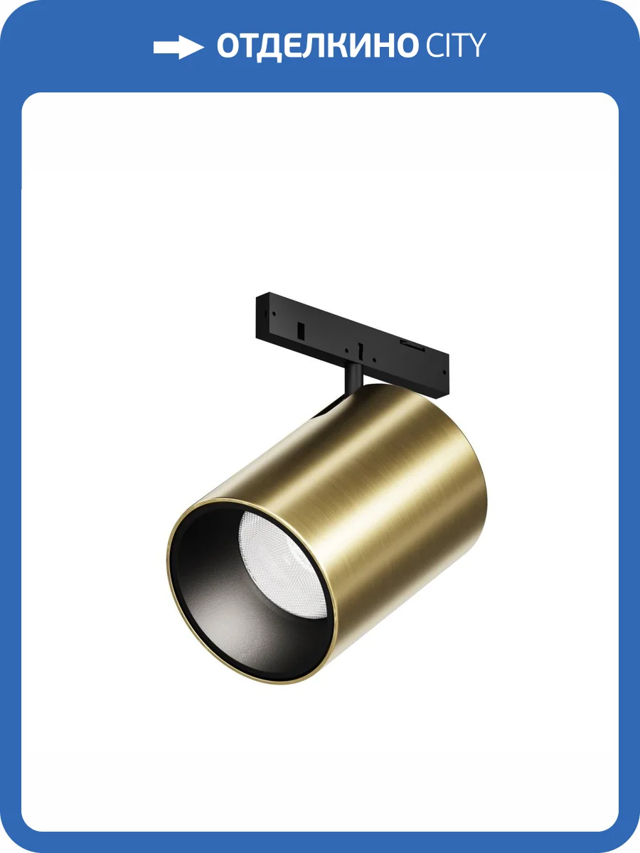Трековый светильник Technical Focus LED Levity TR187-1-9W4K-M-BBS фото 7