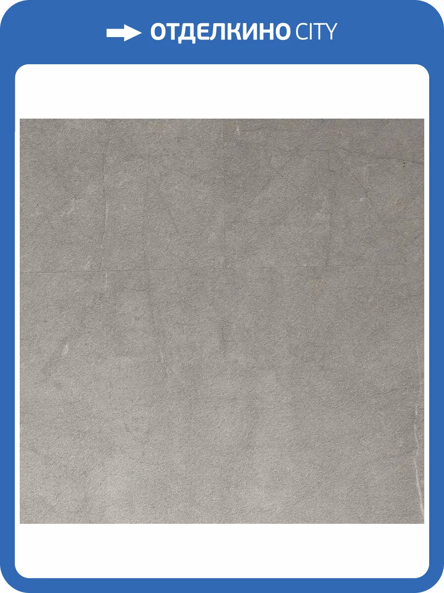 SPC Ламинат Lamiwood Aquamarine 5/43 4V M-04 Сланец Гриджио 610x305 фото 4