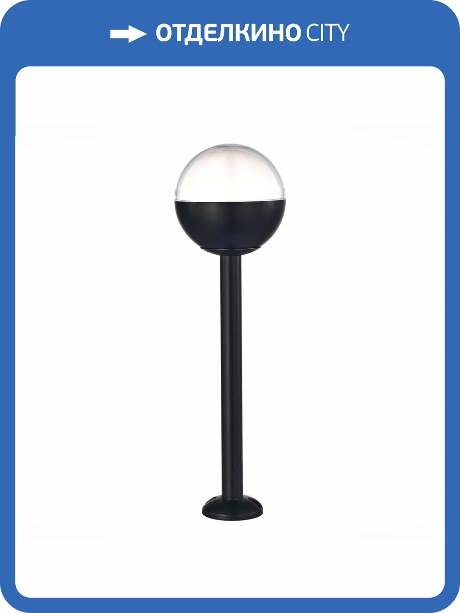 Уличный светильник ST Luce Ombra SL9000.415.01 фото 5