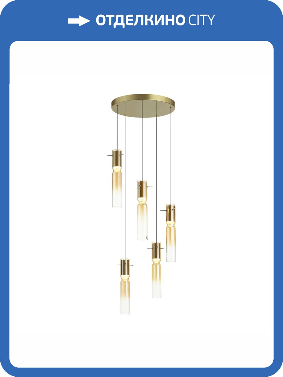 Подвесная люстра Odeon Light Scrow 5058/25LA фото 5