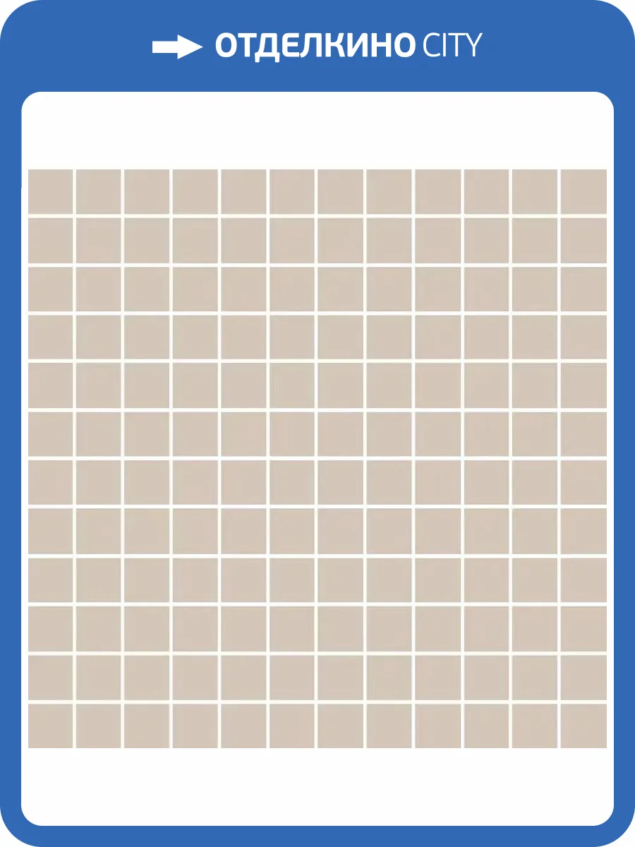 Мозаика Kerama Marazzi Темари KM3030M0081N Бежевый Светлый Матовый 29.8x29.8 фото 25