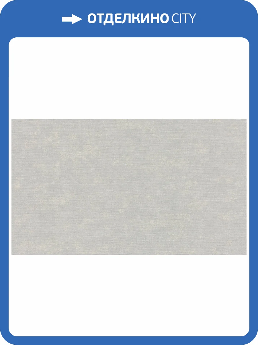 Обои виниловые Marburg Bombay Exclusive 30125 фото 8