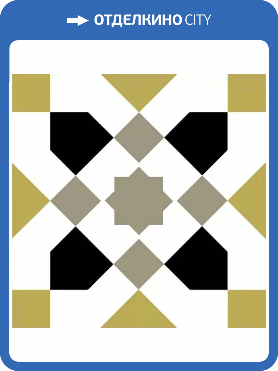 Керамогранит Nanda Tiles Metropolis Alton 20x20 фото 9