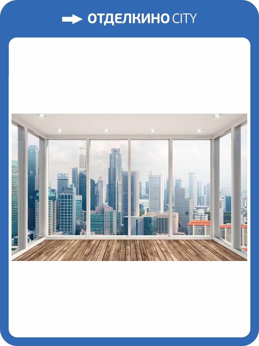 3D Фотообои Artegrafico «Терраса город» RASH-023 канвас фото 2