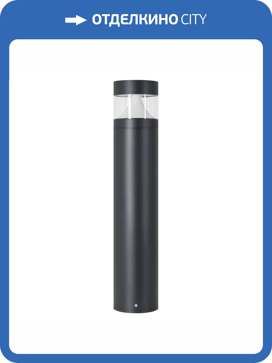 Наземный высокий светильник Arlight Lgd Landmark Boll 47692 фото 10