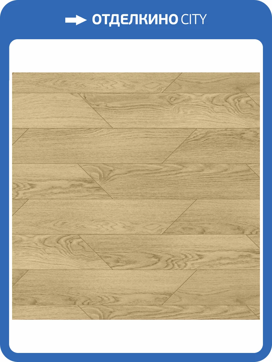LVT Ламинат Aquafloor Chevron Premium (Шеврон премиум) 6.5/43 4V AF7016CVR 690x120 фото 4