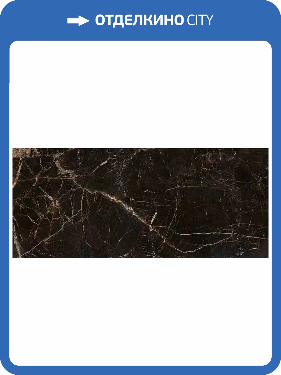 Керамогранит Pamesa Cr.Lux Laurants 054.961.0109.05151 Brown 6mm Pol Rett 120x280 фото 6