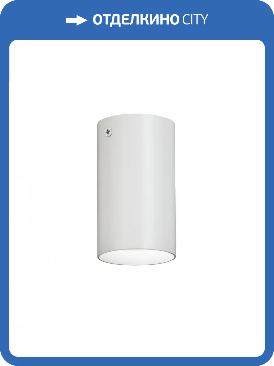 Накладной светильник Vitaluce V4640-0/1PL фото 3