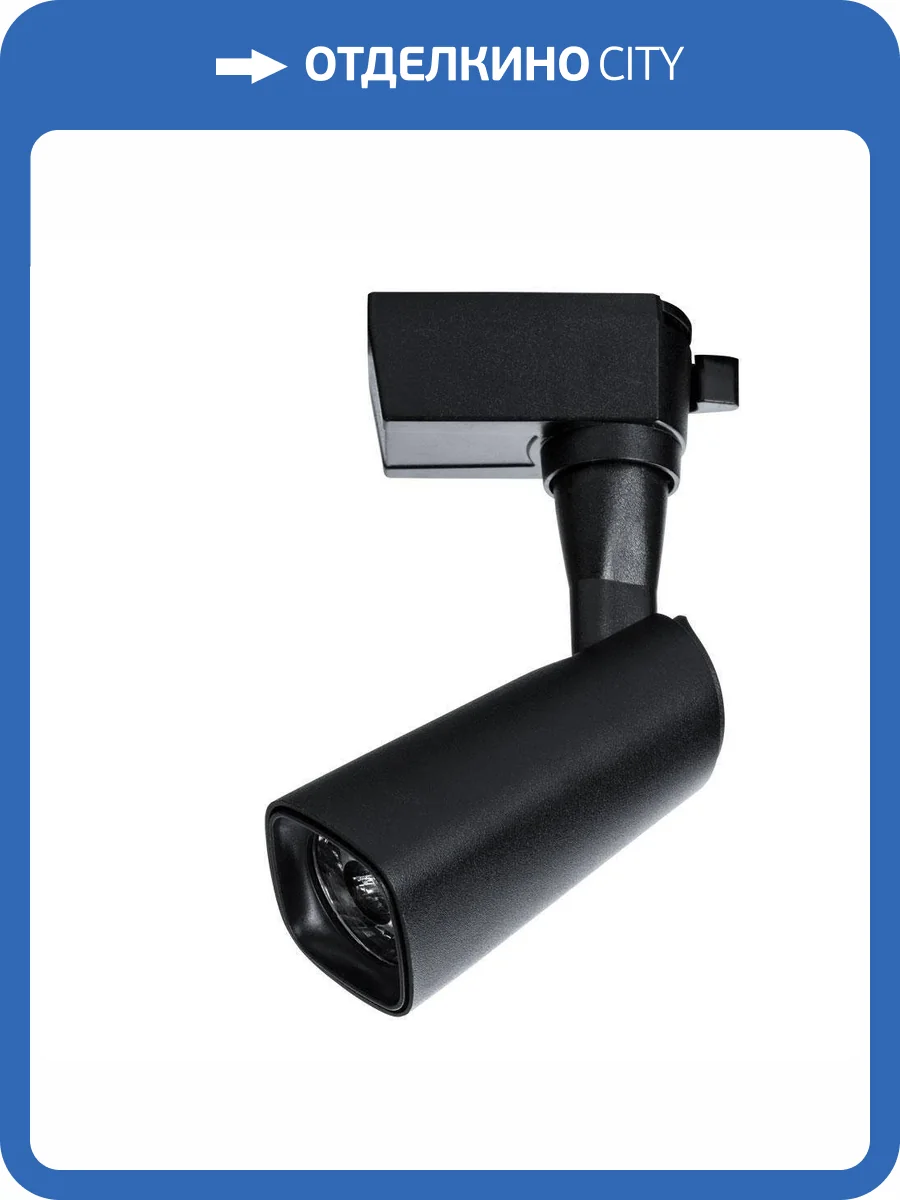 Трековый светодиодный светильник Arte Lamp Barut A4561PL-1BK фото 5