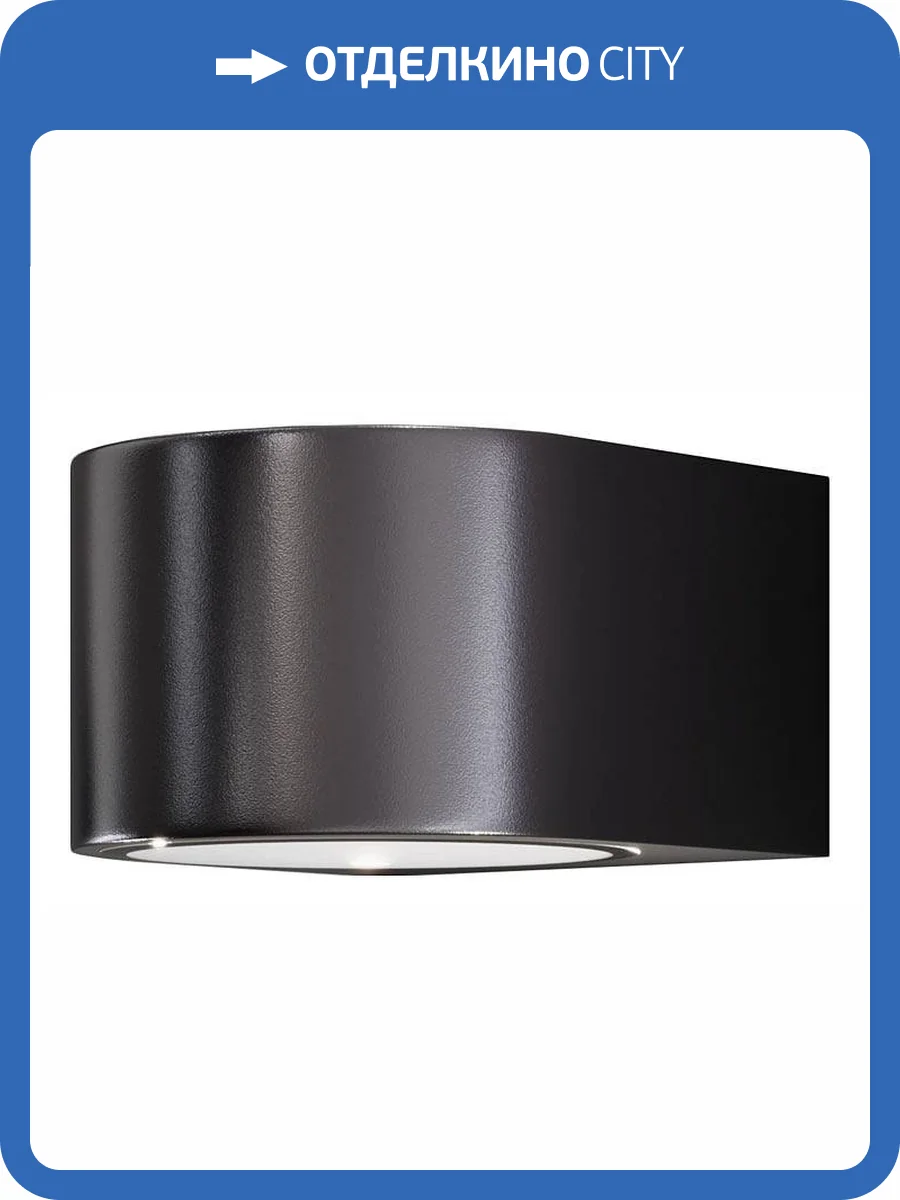 Уличный настенный светильник Maytoni Blow O435WL-L10GF3K фото 4