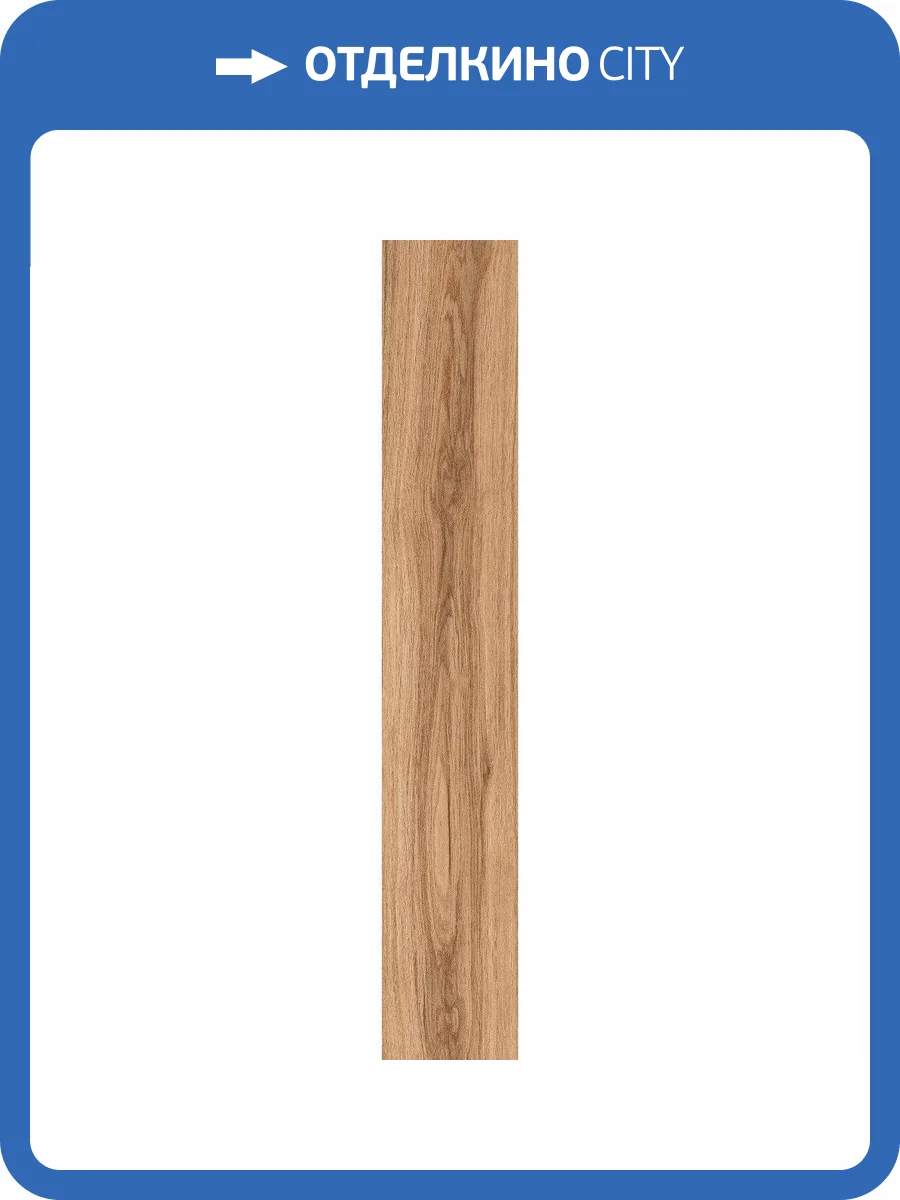 Керамогранит Ocean ceramic OC0000200 Eternity Choco 20x120 фото 8