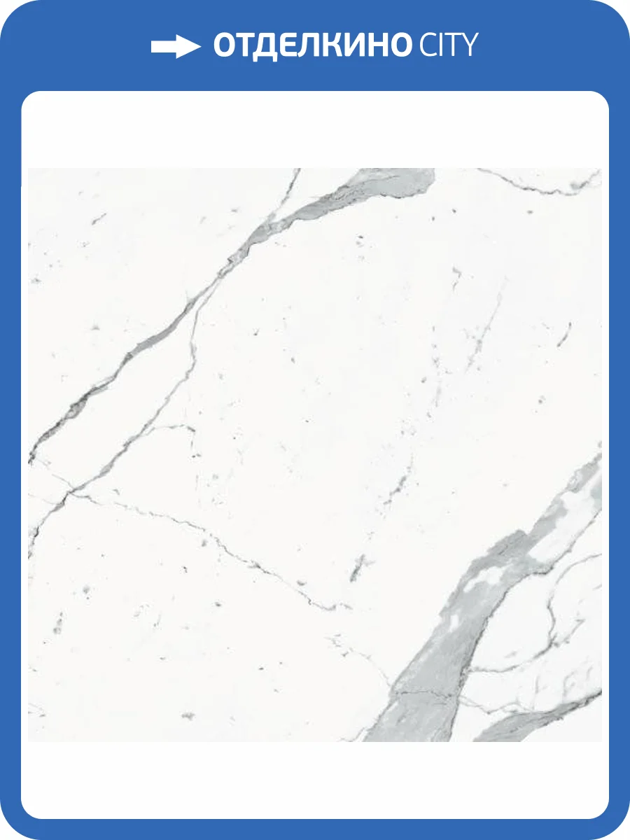 Керамогранит Laminam I Naturali Marbles Stones LAMF005778 Bianco Statuario Venato 100x300 фото 3