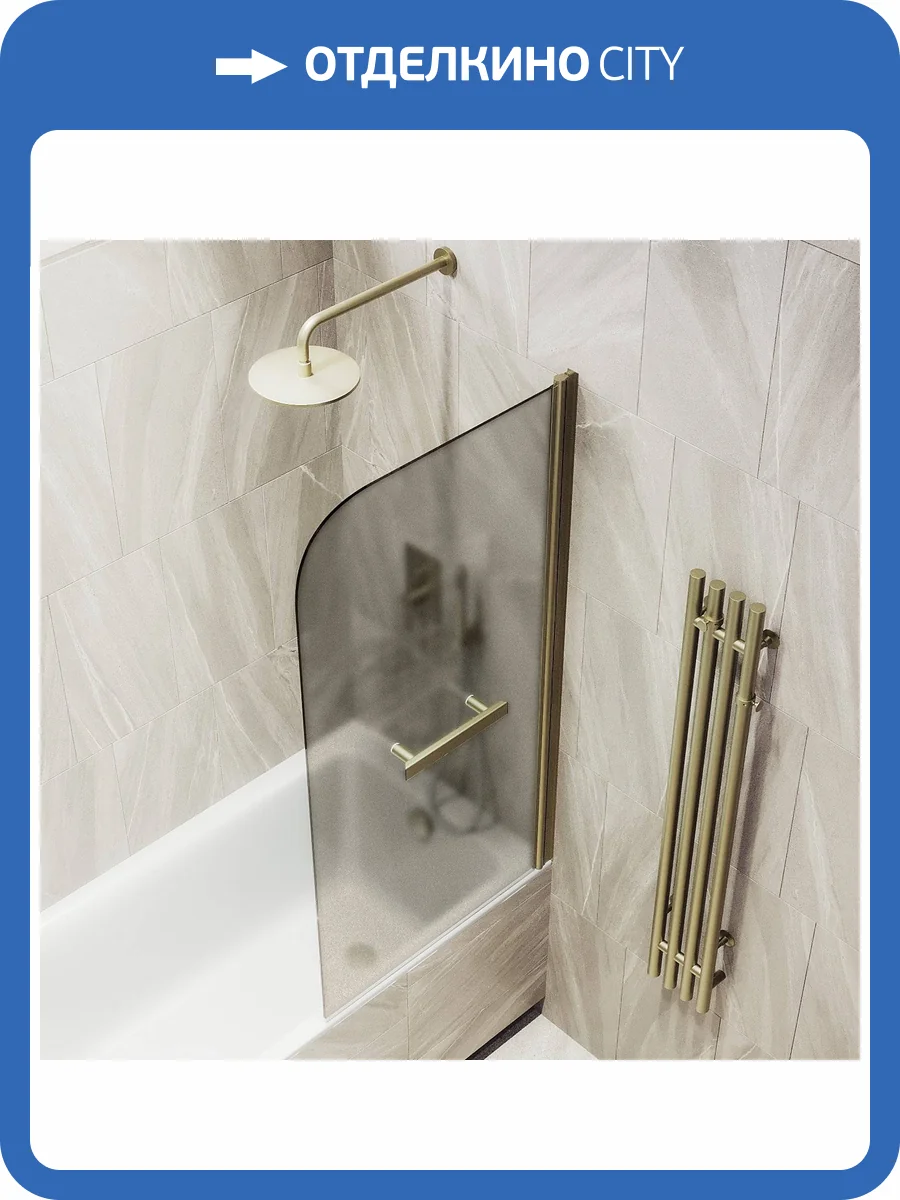 Шторка на ванну MaybahGlass MGV-790-2 80x140, поворотная, стекло бронза матовая 6 мм, профиль бронза, с полотенцедержателем фото 7