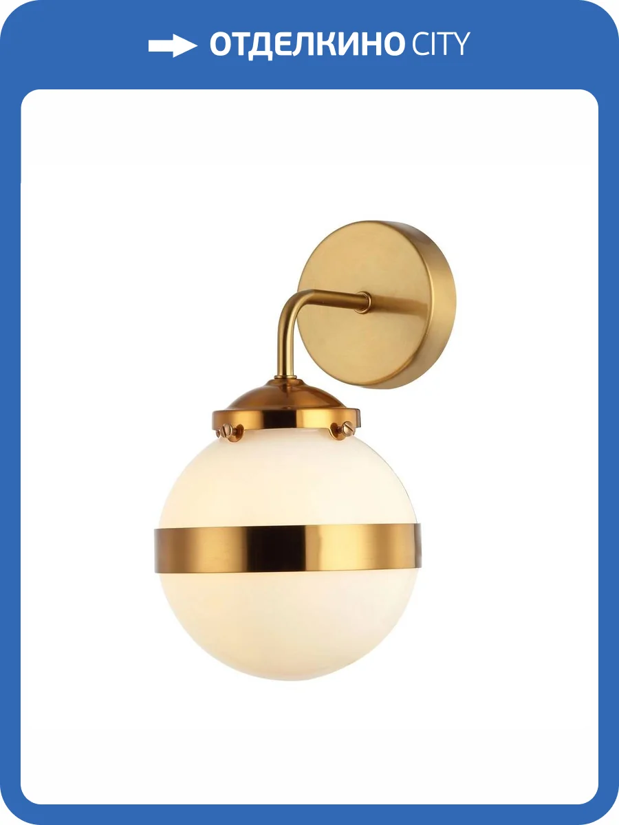 Бра Aployt Nika APL.819.01.01 фото 2