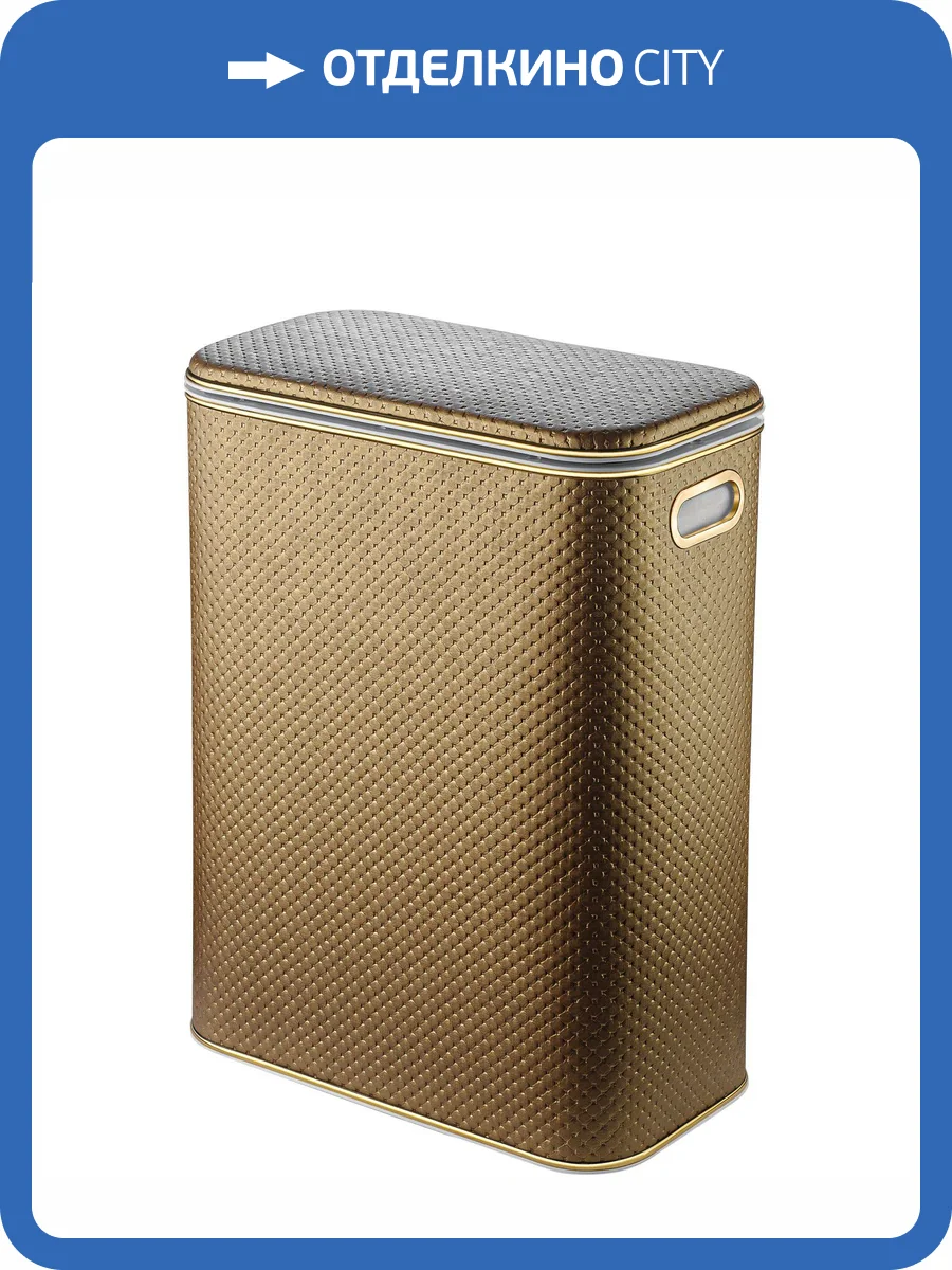 Корзина для белья Geralis PGG-B золото, стандартная фото 6