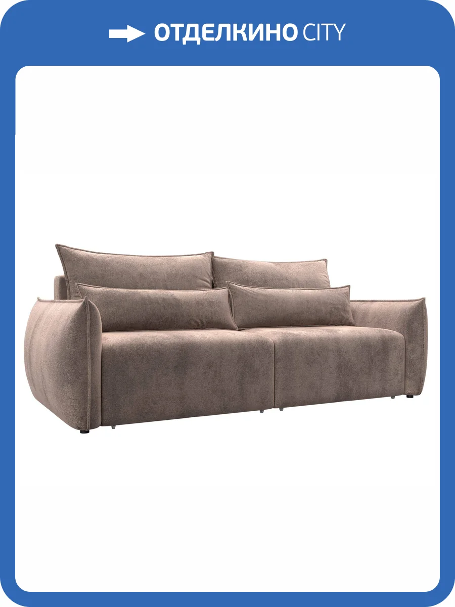 Прямой диван Лига Диванов Лига-051 НПБ 128626 TOWER 05 бежевый фото 10