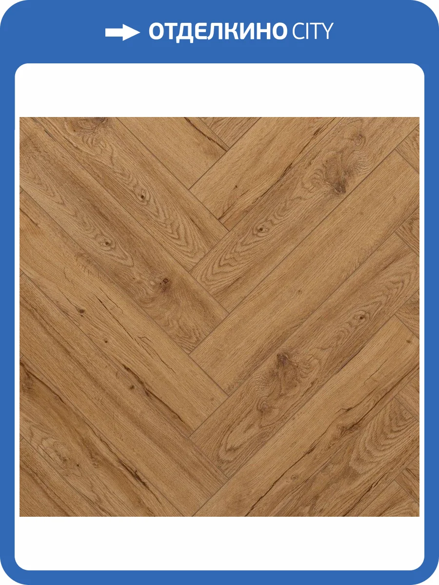 SPC Ламинат Aquafloor Space Parquet Light 4.5/43 4V AF4501PQL 610x122 фото 2