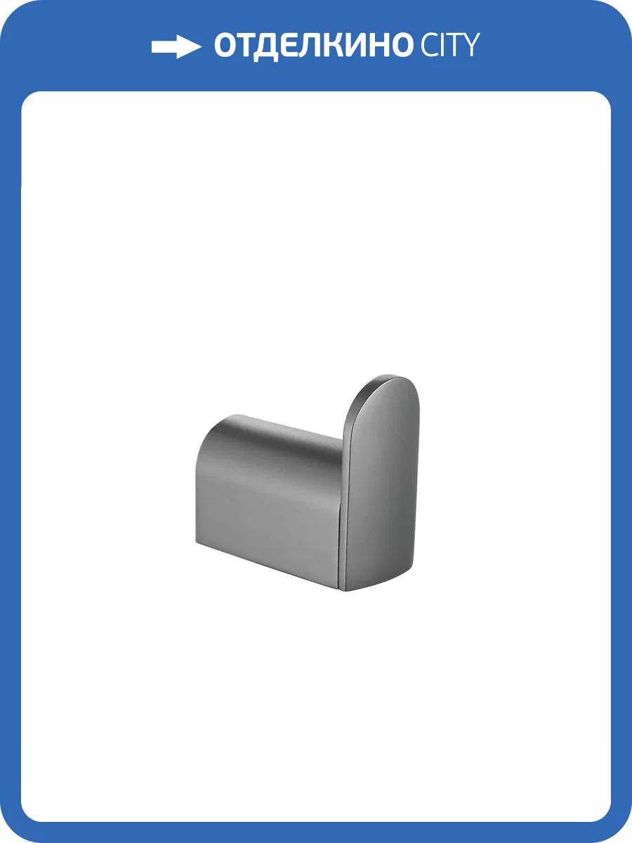 Крючок Rose RG1711T пепельный фото 8