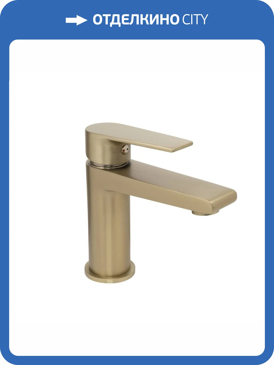 Смеситель для раковины Stella Polar Кламар SP-00001954 S3011 золотой матовый фото 8