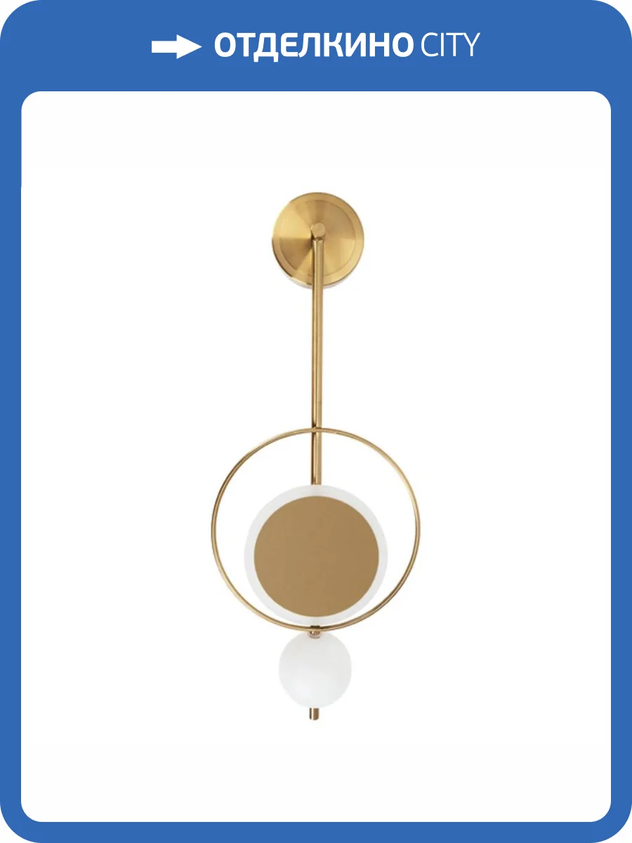 Бра Arte Lamp Polaris A2604AP-7GO фото 5