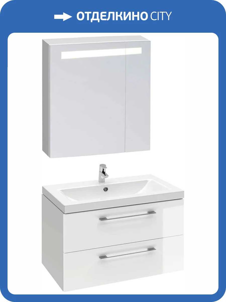 Мебель для ванной Cersanit Lara 70 белая фото 9