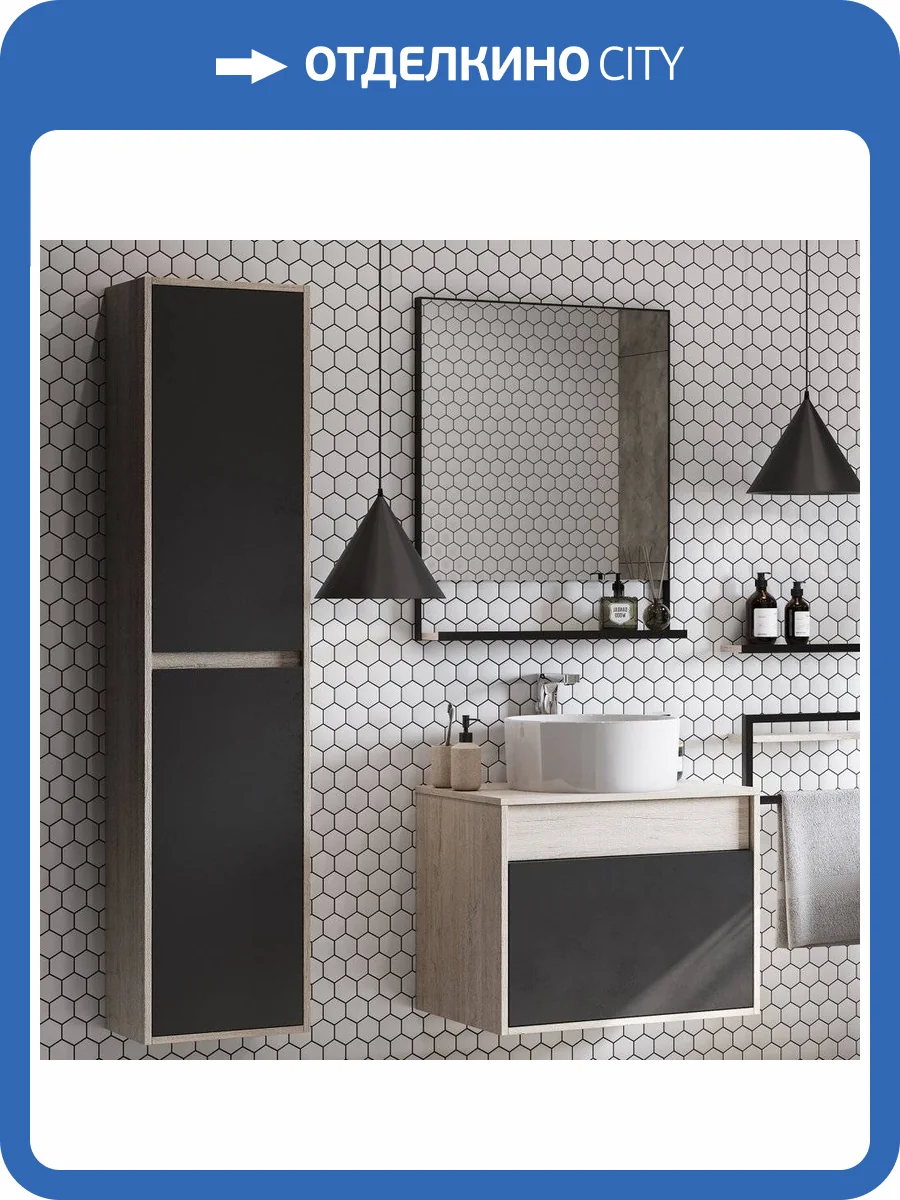 Мебель для ванной AQUATON Лофт Урбан 65, раковина Mila 40 фото 14