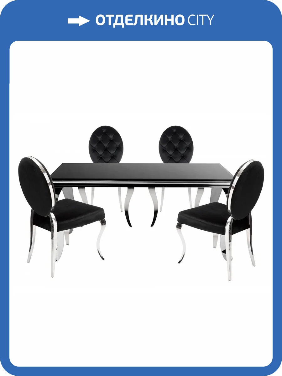 Обеденная группа Woodville Элевис 599478 black, стулья велюр фото 18