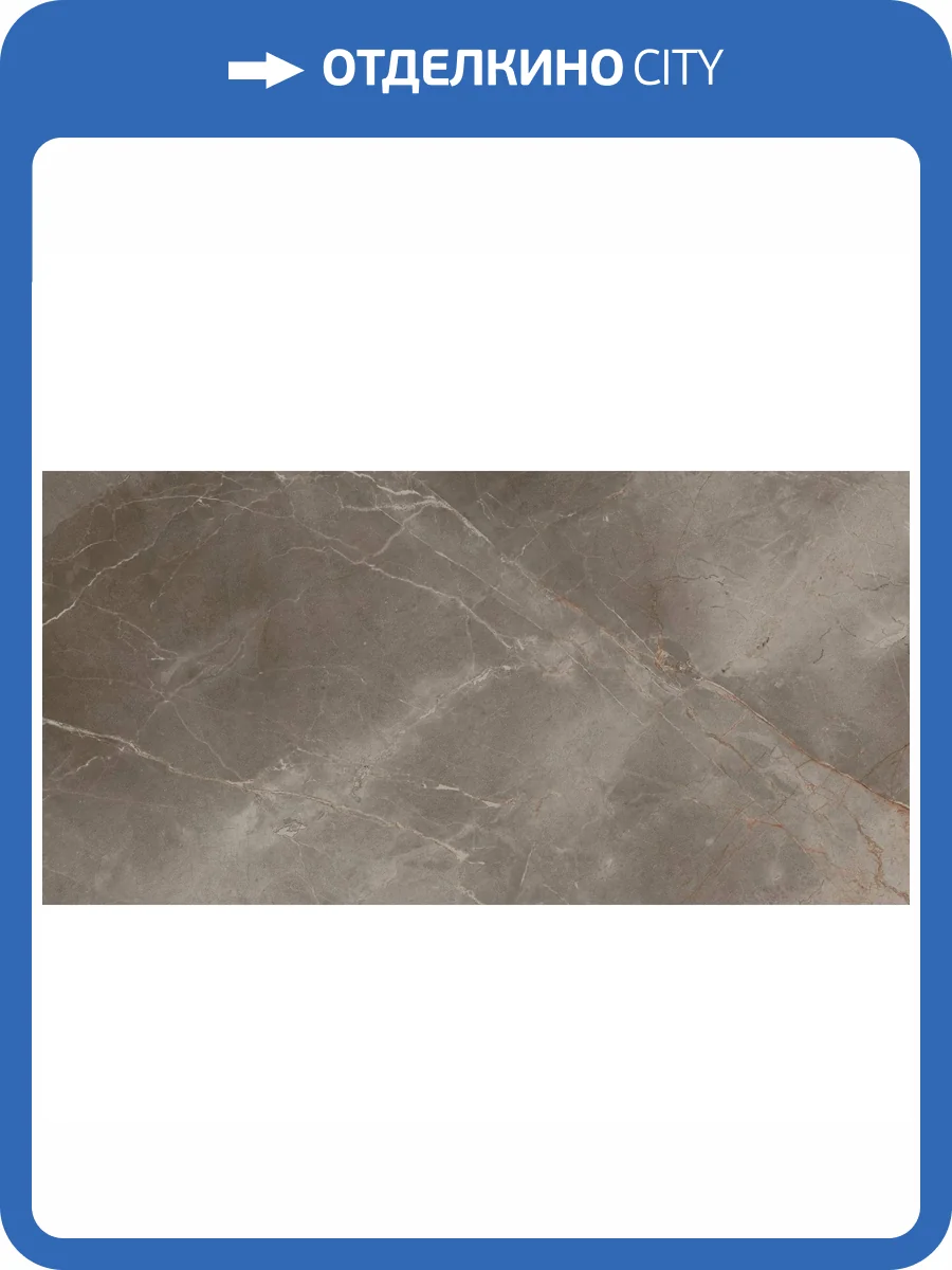 Керамогранит Atlas Concorde Russia Allure 610015000542 Grey Beauty Rett Lap / Аллюр Грей Бьюти Рет Лап 80x160 фото 2